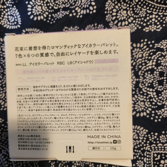 Cat Foundation Puff and Color Palette - Picture 3 of 3